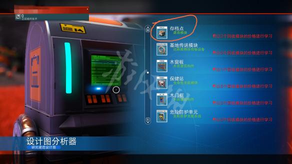无人深空新手教程图文攻略 无人深空新手怎么玩 操作介绍
