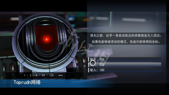 无人深空新手教程图文攻略 无人深空新手怎么玩 操作介绍