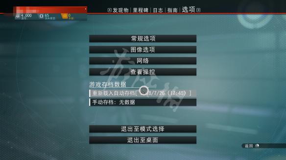 无人深空新手教程图文攻略 无人深空新手怎么玩 操作介绍
