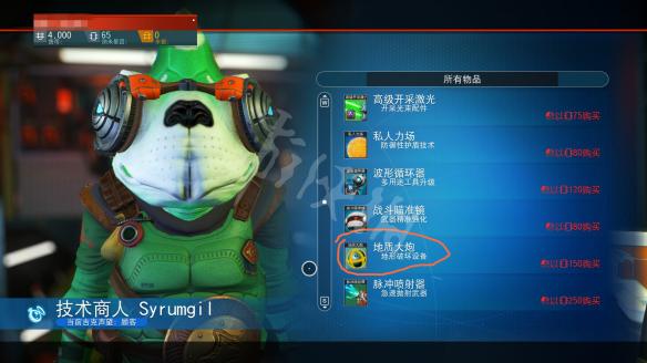 无人深空新手教程图文攻略 无人深空新手怎么玩 操作介绍