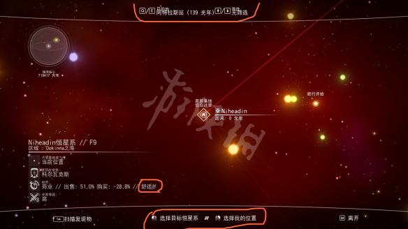 无人深空新手教程图文攻略 无人深空新手怎么玩 操作介绍