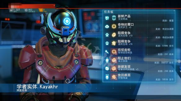 无人深空新手教程图文攻略 无人深空新手怎么玩 操作介绍