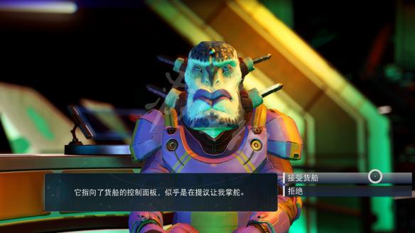 无人深空新手教程图文攻略 无人深空新手怎么玩 操作介绍