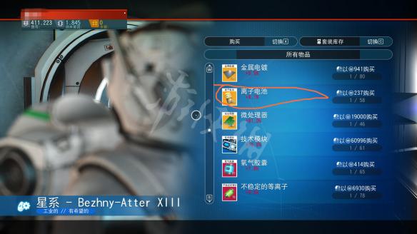 无人深空新手教程图文攻略 无人深空新手怎么玩 操作介绍