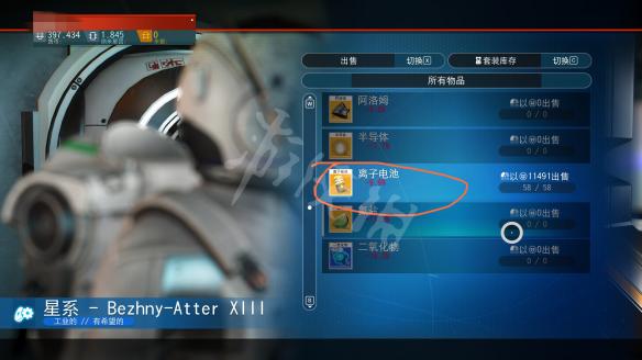 无人深空新手教程图文攻略 无人深空新手怎么玩 操作介绍