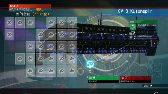 无人深空怎么获得货船 无人深空特殊货船获得方法分享