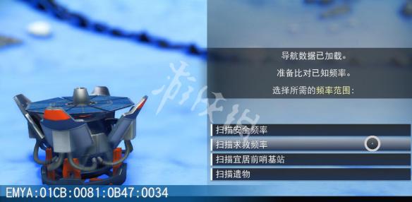 无人深空哪里偷蛋好 无人深空偷蛋地址寻找方法介绍