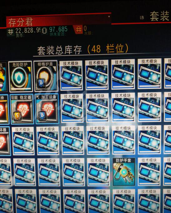 无人深空中后期跑商方法图文分享 无人深空跑商赚钱图文攻略