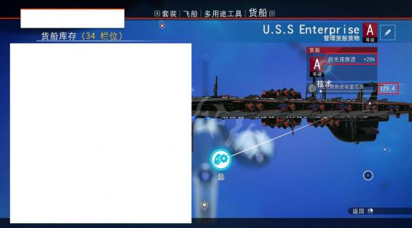 无人深空怎么刷货船 无人深空货船刷新规律及刷货船方法介绍