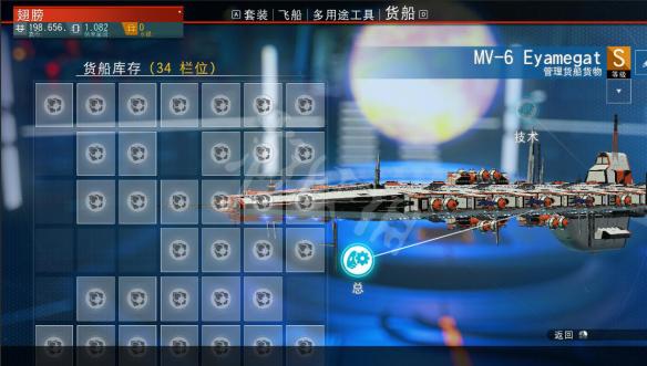 无人深空s级货船怎么获得 无人深空s级货船坐标2021