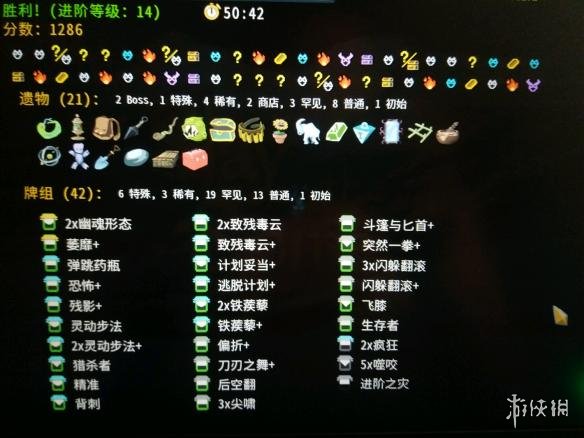杀戮尖塔猎人新手简单进阶心得（杀戮尖塔猎手路线选择）