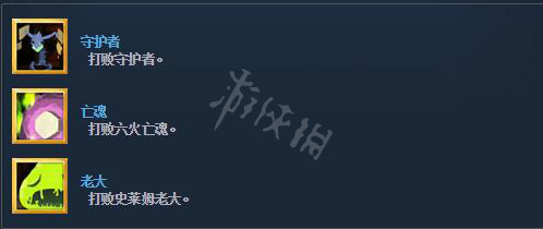 杀戮尖塔全成就攻略 杀戮尖塔通关条件