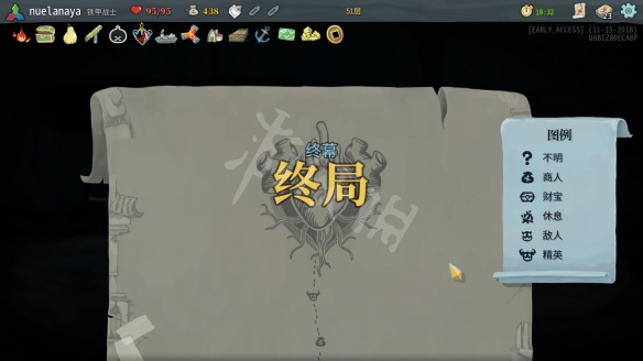 杀戮尖塔全成就攻略 杀戮尖塔全部成就解锁方法一览 boss成就_网