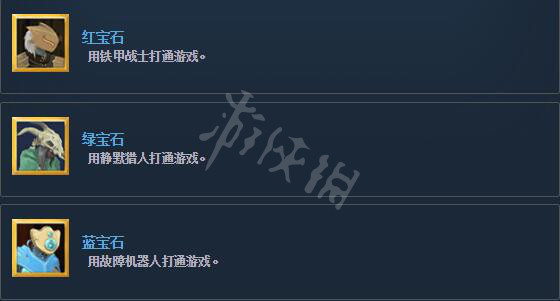 杀戮尖塔全成就攻略 杀戮尖塔全部成就解锁方法一览 boss成就_网