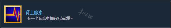 杀戮尖塔全成就攻略 杀戮尖塔全部成就解锁方法一览 boss成就_网