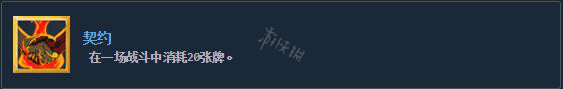 杀戮尖塔全成就攻略 杀戮尖塔全部成就解锁方法一览 boss成就_网