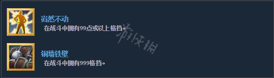 杀戮尖塔全成就攻略 杀戮尖塔全部成就解锁方法一览 boss成就_网