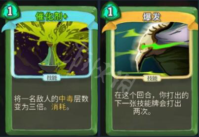 杀戮尖塔全成就攻略 杀戮尖塔全部成就解锁方法一览 boss成就_网