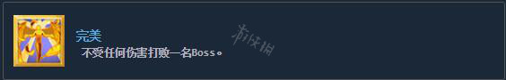 杀戮尖塔全成就攻略 杀戮尖塔全部成就解锁方法一览 boss成就_网
