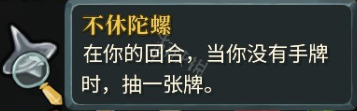 杀戮尖塔全成就攻略 杀戮尖塔全部成就解锁方法一览 boss成就_网