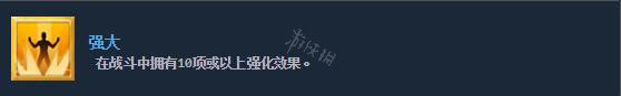 杀戮尖塔全成就攻略 杀戮尖塔全部成就解锁方法一览 boss成就_网