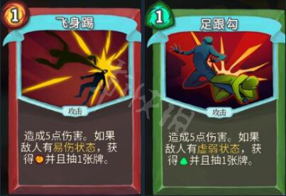 杀戮尖塔全成就攻略 杀戮尖塔全部成就解锁方法一览 boss成就_网