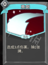杀戮尖塔全成就攻略 杀戮尖塔全部成就解锁方法一览 boss成就_网