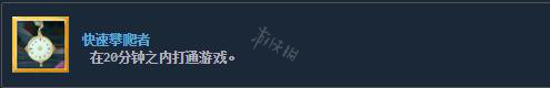 杀戮尖塔全成就攻略 杀戮尖塔全部成就解锁方法一览 boss成就_网