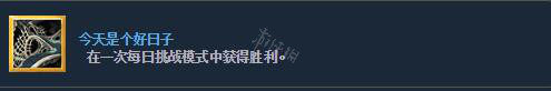 杀戮尖塔全成就攻略 杀戮尖塔全部成就解锁方法一览 boss成就_网