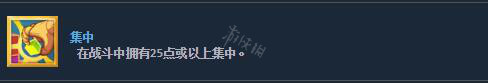 杀戮尖塔全成就攻略 杀戮尖塔全部成就解锁方法一览 boss成就_网