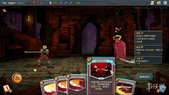 杀戮尖塔mod怎么用 杀戮尖塔mod使用方法
