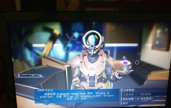 无人深空符文传送门在哪里 无人深空符文传送门快速寻找方法 古代遗物地点