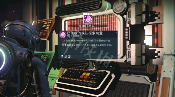 无人深空荒废货船怎么进 无人深空荒废货船任务攻略