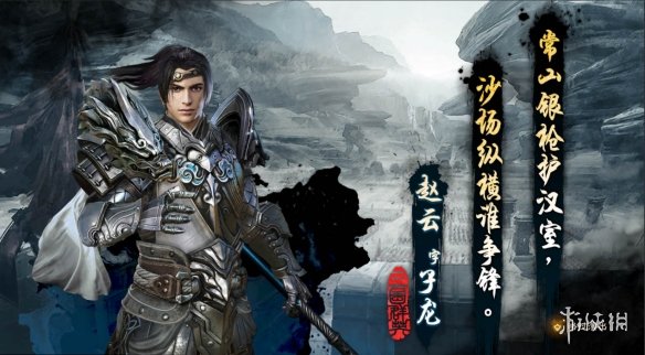 三国群英传8游戏机制理念讲解 战略模式+名将兵种介绍