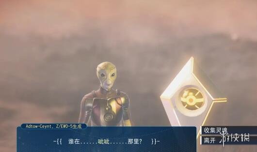 无人深空灵魂舱找不到怎么办 无人深空灵魂舱具体坐标分享