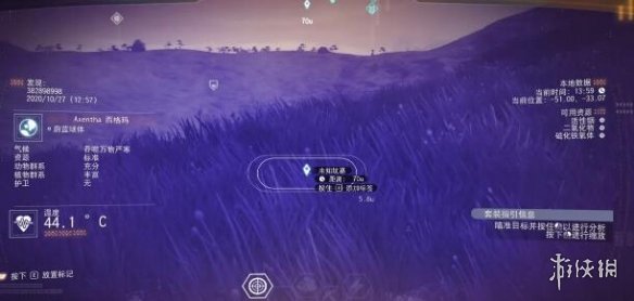 无人深空灵魂舱找不到怎么办 无人深空灵魂舱具体坐标分享