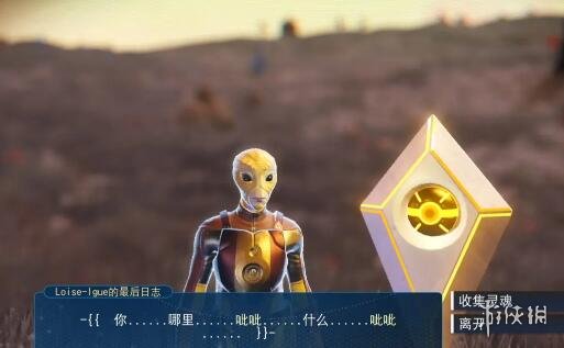 无人深空灵魂舱找不到怎么办 无人深空灵魂舱具体坐标分享
