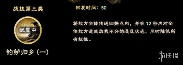 三国群英传8左慈技能及立绘图鉴分享 武将左慈怎么样