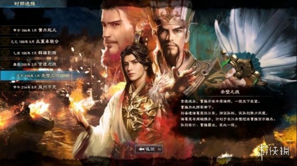 三国群英传8怎么玩基础操作 三国群英传8初期试玩心得分享