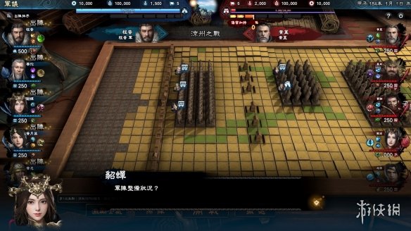 三国群英传8山贼土匪有什么用 三国群英传8山贼土匪简介