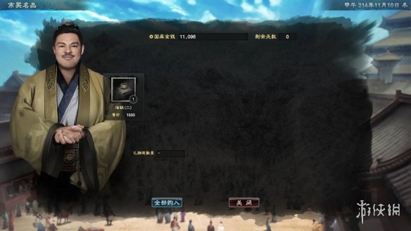 三国群英传8地图事件怎么玩 地图事件机制简单介绍