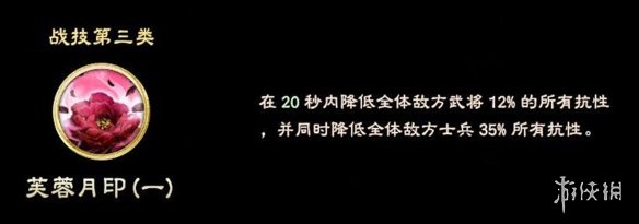 三国群英传8大乔技能是什么 三国群英传8大乔立绘及武将战技
