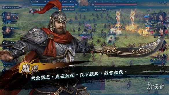 三国群英传8修改器怎么用 三国群英传8修改器教程分享
