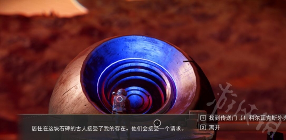 无人深空传送门符文怎么获得 符文传送门寻找方法介绍