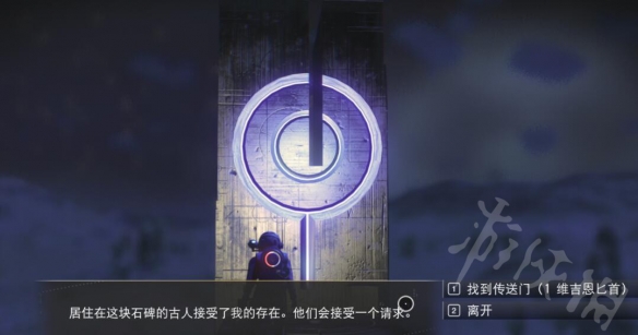 无人深空传送门符文怎么获得 符文传送门寻找方法介绍