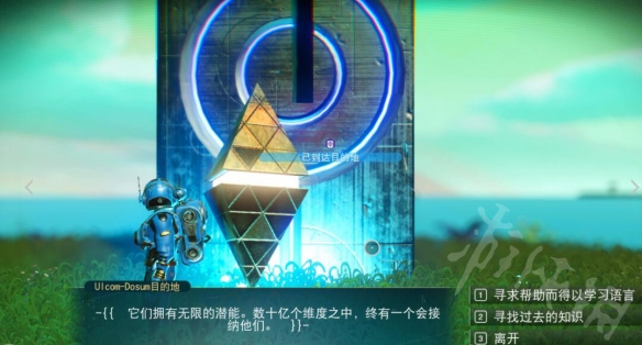 无人深空传送门符文怎么获得 符文传送门寻找方法介绍