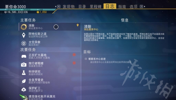 无人深空传送门符文怎么获得 符文传送门寻找方法介绍