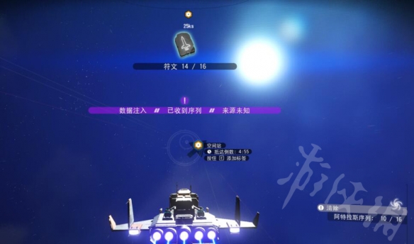 无人深空传送门符文怎么获得 符文传送门寻找方法介绍