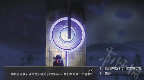 无人深空传送门符文怎么获得 符文传送门寻找方法介绍