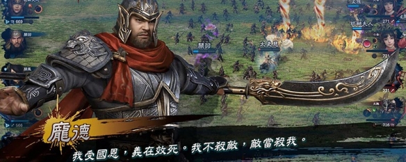 三国群英传8神将怎么获得 三国群英传8神武将怎么获得